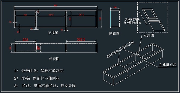 美日来不锈钢壁龛图纸